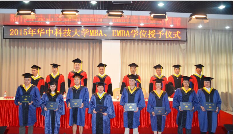 华中科技大学,北邮,中科大,北航的计算机科学与