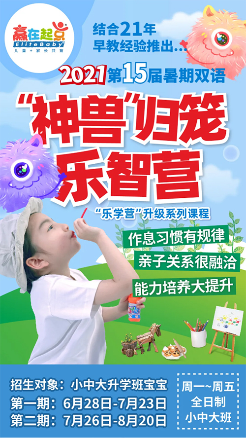 暑假培训班电话 01faa591ca7704269b05e6c9b86282f8.jpg