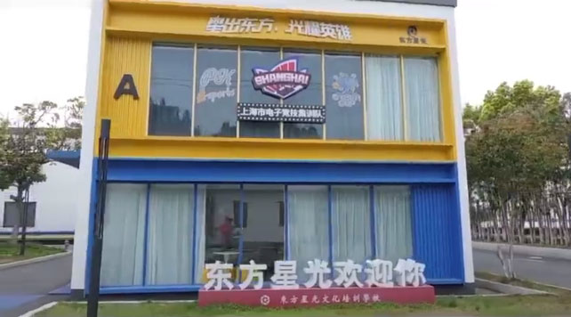 上海电竞学校夏令营课怎么样？(图1)