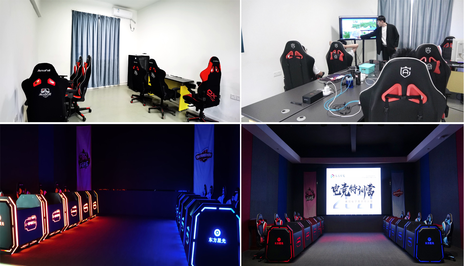 中国足球青训停转合一一体化技术训练与联赛管理规范