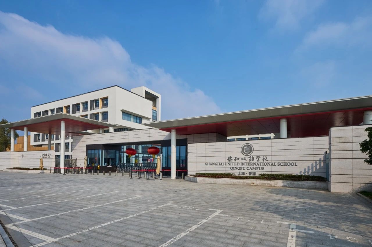 青浦協和高中部