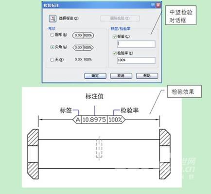 CAD技巧分享:标注功能新体验-计算机平面网页