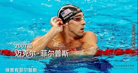 被誉为公立常春藤的大学--密歇根大学