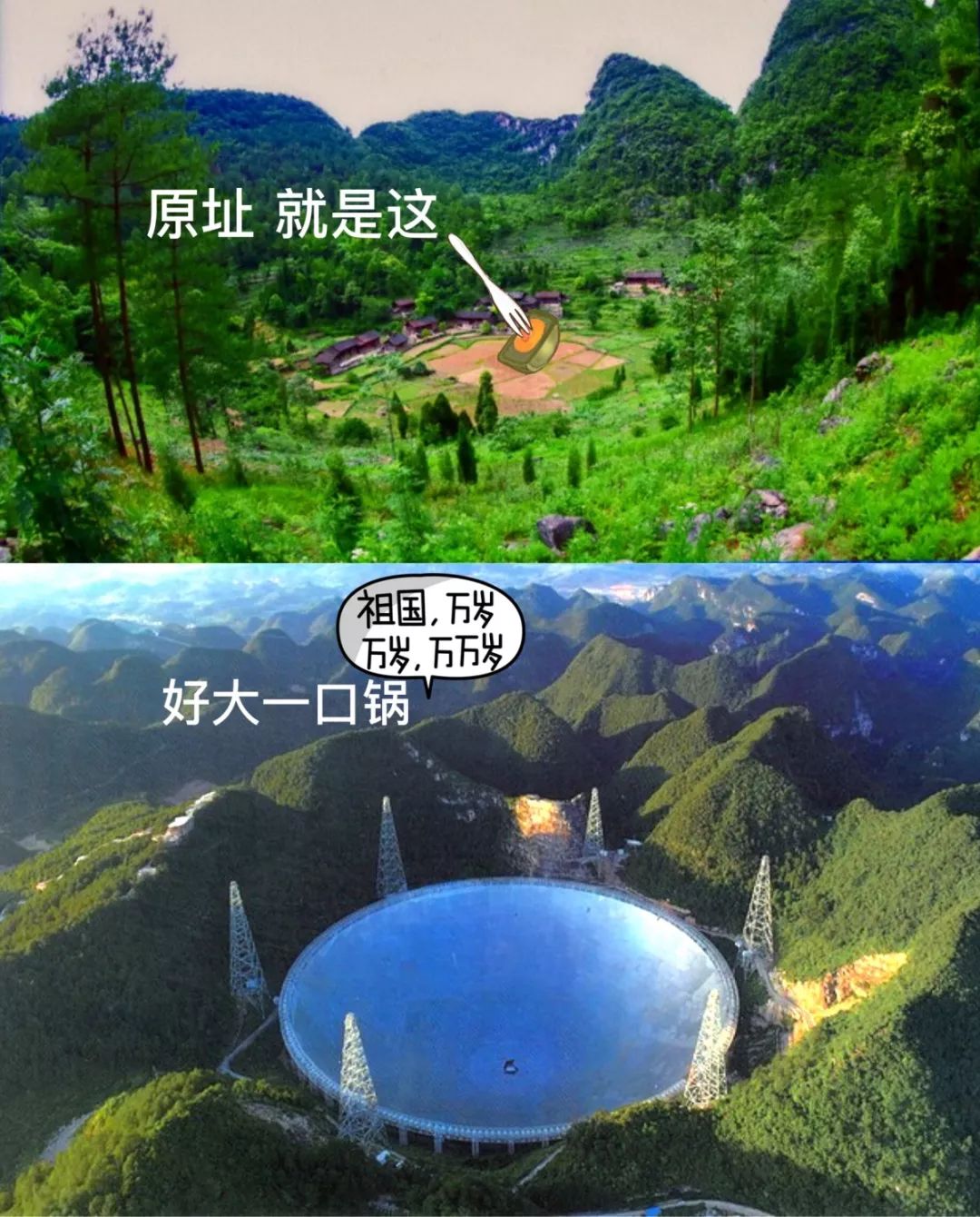 2019年昂立游学贵州亲子研学冬令营活动招生