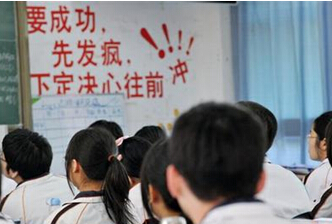 历年高考最励志冲刺标语-高考快讯