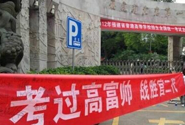 历年高考最励志冲刺标语-高考快讯