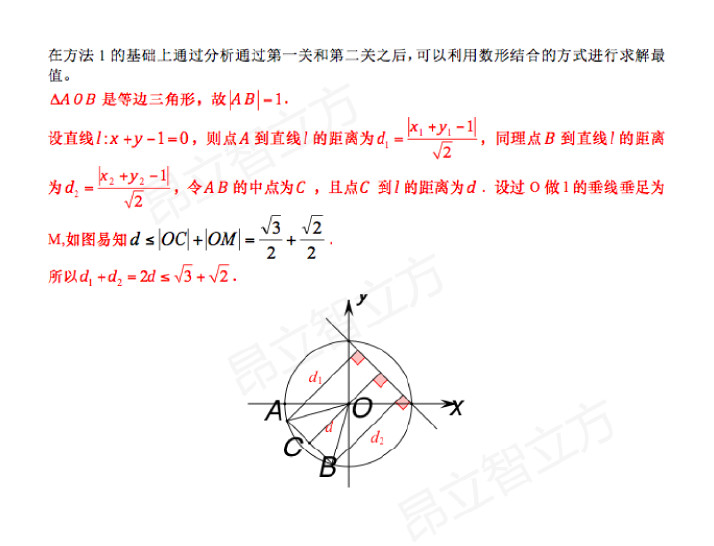 2018年上海高考数学试卷解析+点评