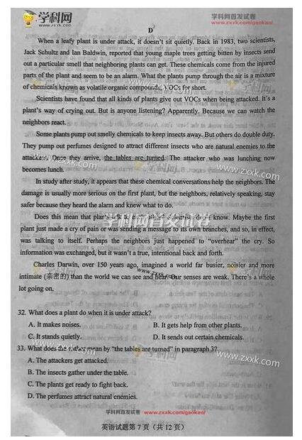 海南卷III2017年高考英语真题及参考答案-上海