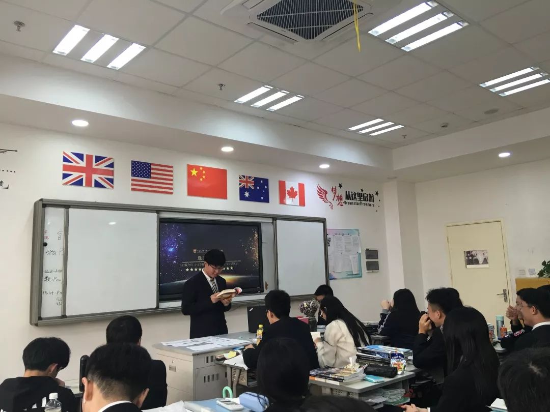 上海金苹果双语学校国际部主持人竞选活动班主