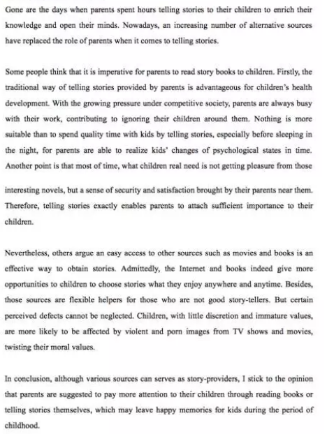 2017年7月15日雅思写作真题答案及解析-上海育路雅思考试网