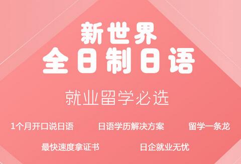 夜蒲是什么意思_工口日语是什么意思_日语夜着是什么意思