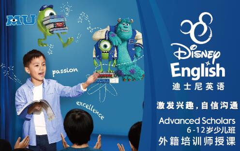 少儿英语培训