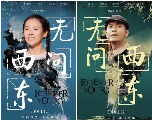 《无问东西》电影经典台词中英文互译版