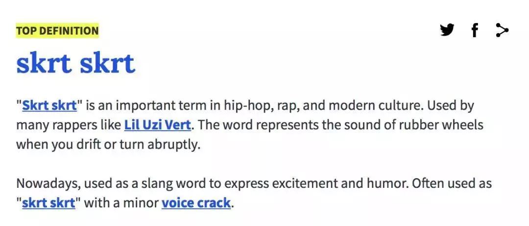 SKR到底是什么意思?出自哪里?