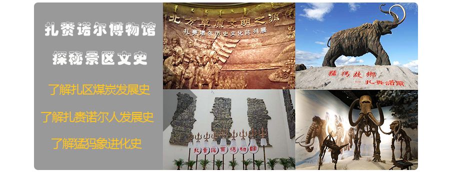 2019年呼伦贝尔大草原亲子暑期夏令营活动方案