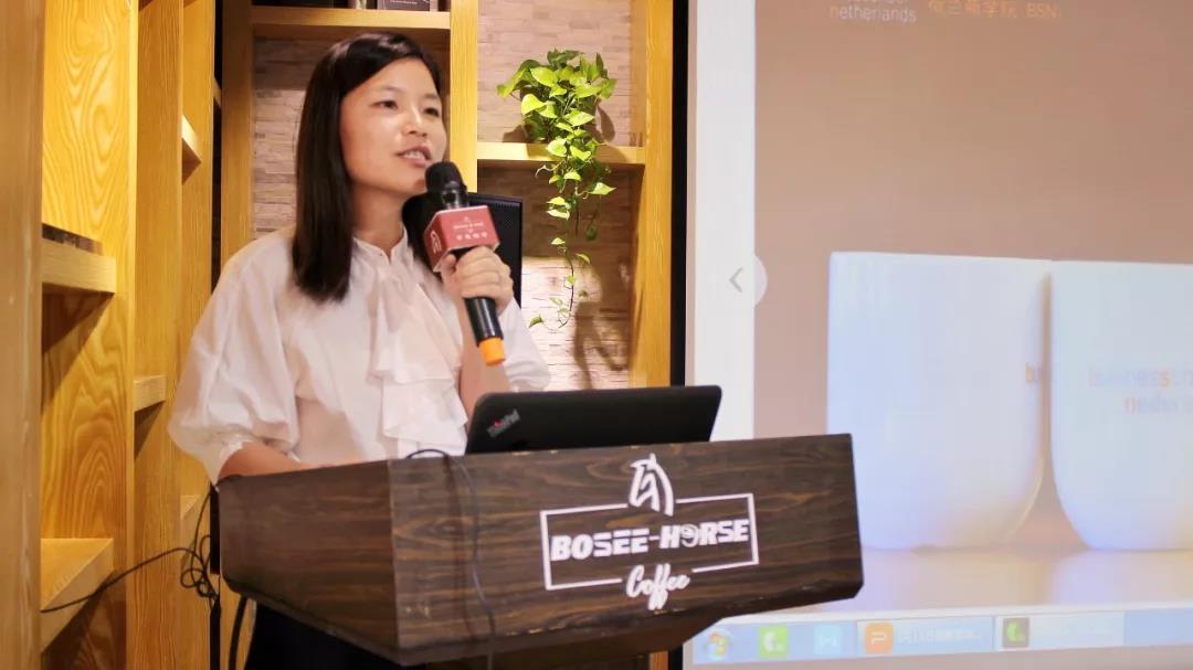 记第四期博识众才荷兰商学院(BSN)博士系列