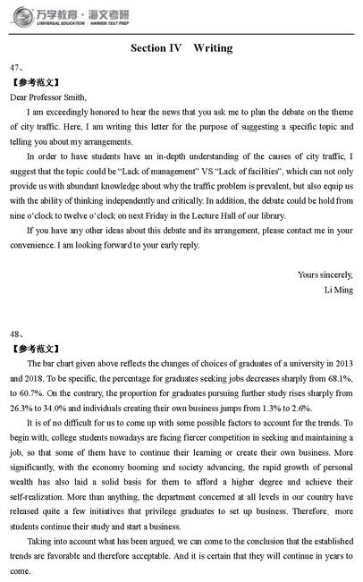 硕士研究生英语二 3abe0a63b199a652b7047599e3012de3.jpg