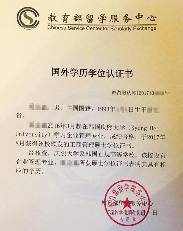 研究生学院_管理学研究生收入(3)