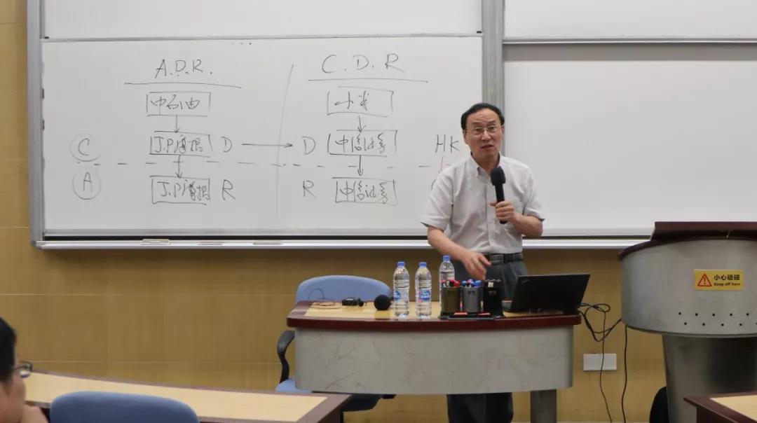 何谓新物种-从小米上市说起 复旦MPAcc分享沙