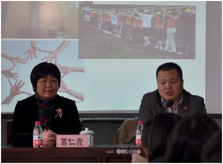 2015年中财金融学院党总支书记上海专题讲座