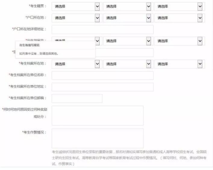 在职研究生报名时间2022及流程 00394e1dc29801db778817547979dbbf.jpg