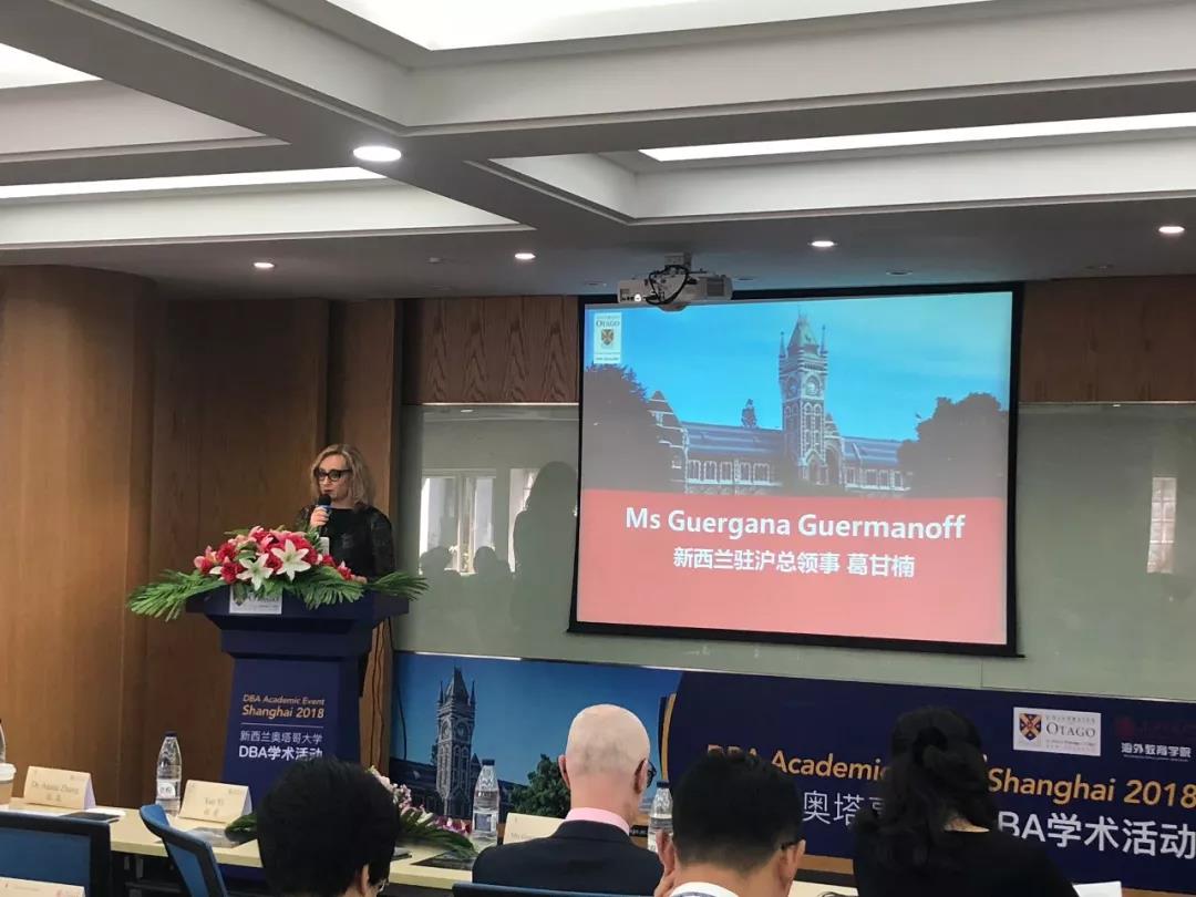 交大-奥塔哥大学学术活动回顾:DBA研究的商业