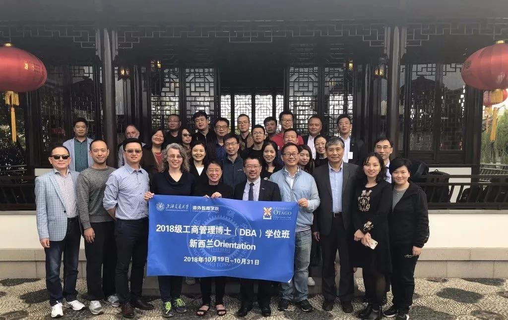 梦想再出发-记新西兰奥塔哥大学DBA2018级开