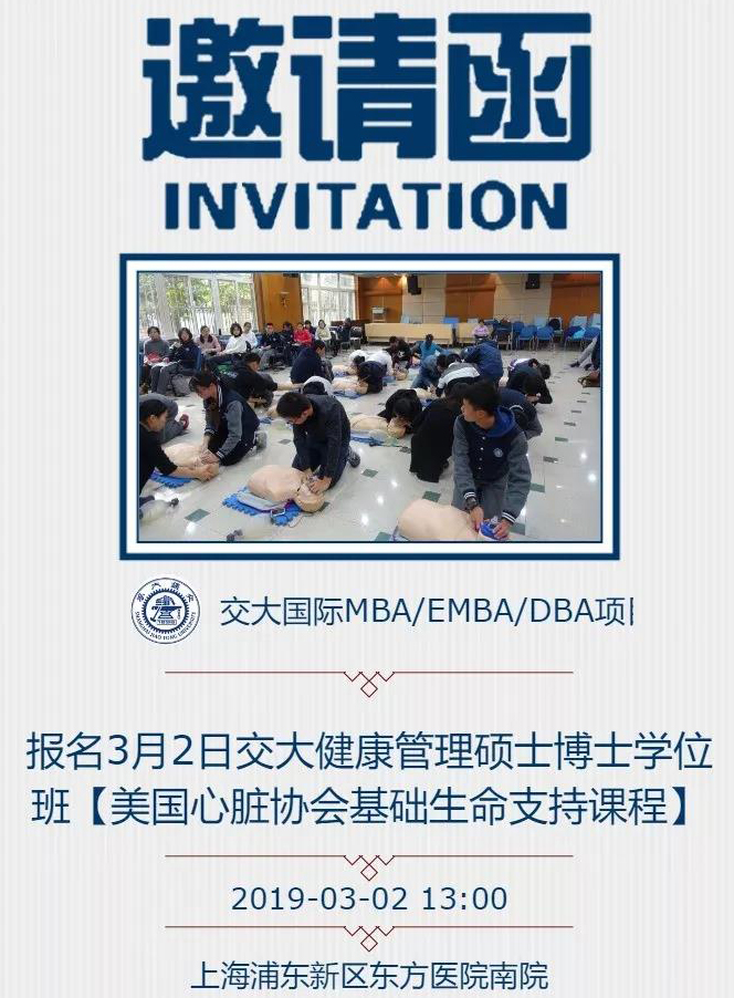 急救常识大学课程 21a132ba9ece0f4078f136477c7a6a2a.jpg