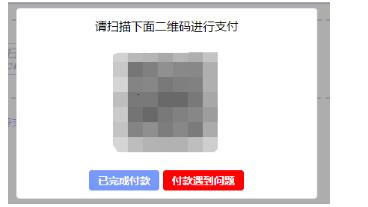 2017年10月上海自考报名:新报名系统操作手册