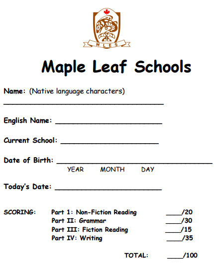 上海枫叶国际高中入学测试英语模拟题-上海枫