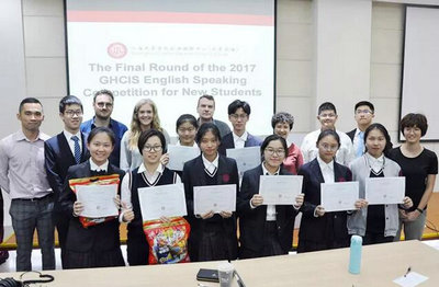 上海光华剑桥国际高中2017年新生英语演讲比