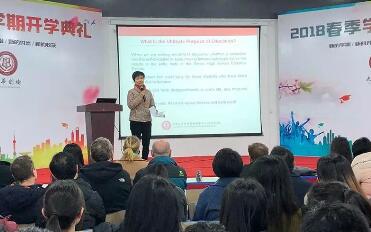 上海光华剑桥2018年春季开学典礼