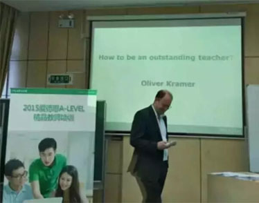 爱德思A-Level大中华区精品教师培训在上交大