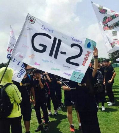 上海燎原国际高中毕业有感:懵懂少年成长记-上