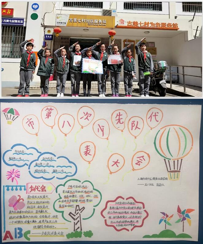 什么是主人翁精神的具体体现 3b93a17f16e78da9a95d76241847704b.jpg