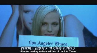 上海梦沃国际高中学生对《西蒙妮》的影评-美