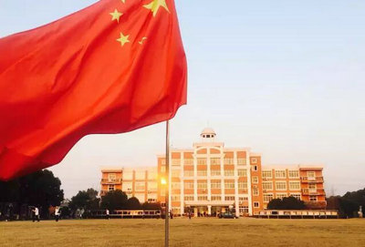 2017年领科教育撸起袖子加油干!-领科国际高中