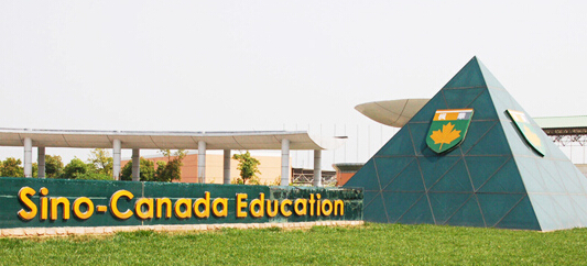 中加枫华国际学校预祝大家五一快乐-中加枫华国际学校