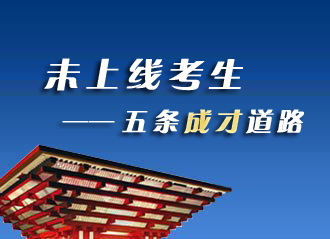 上海自考本科第二学历会计专业报考条件