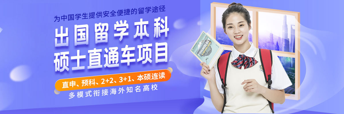 �Ϻ���ѧԤ��