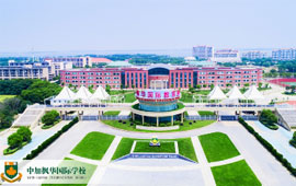 �мӷ㻪����ѧУ