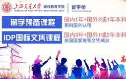 �Ϻ���ͨ��ѧ��ѧ��