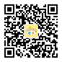 ͯѧ����Ȧ΢�Ź��ں�